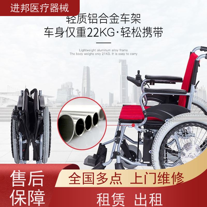 香港 电动轮椅租赁 排名