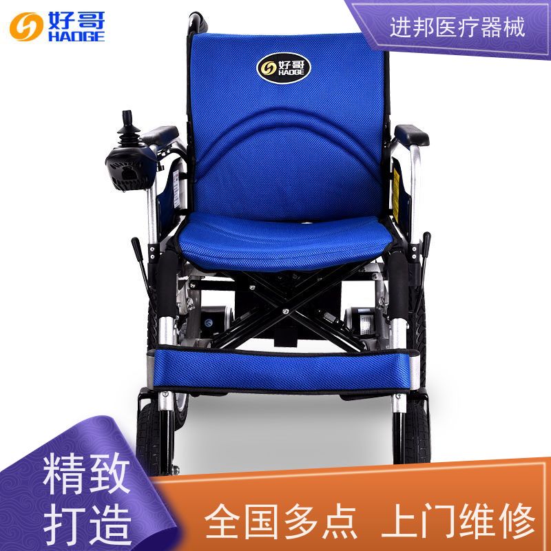 惠州 电动轮椅护理床滑板车维修租赁销售 推荐榜