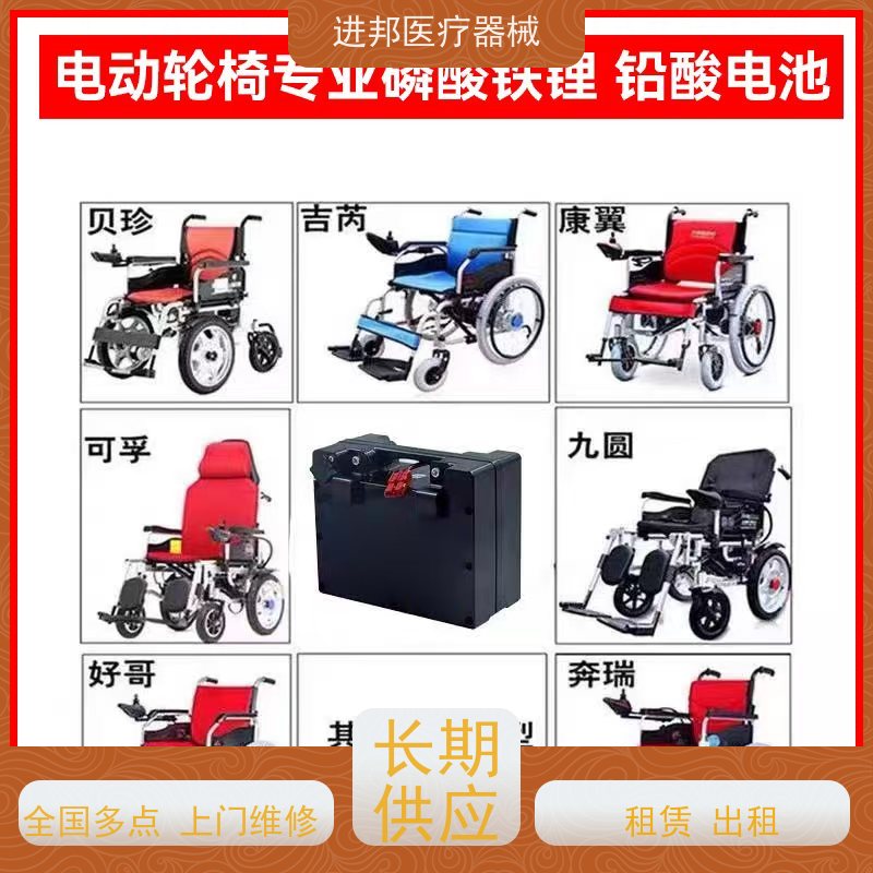 珠海 电动轮椅滑板车 供应厂家