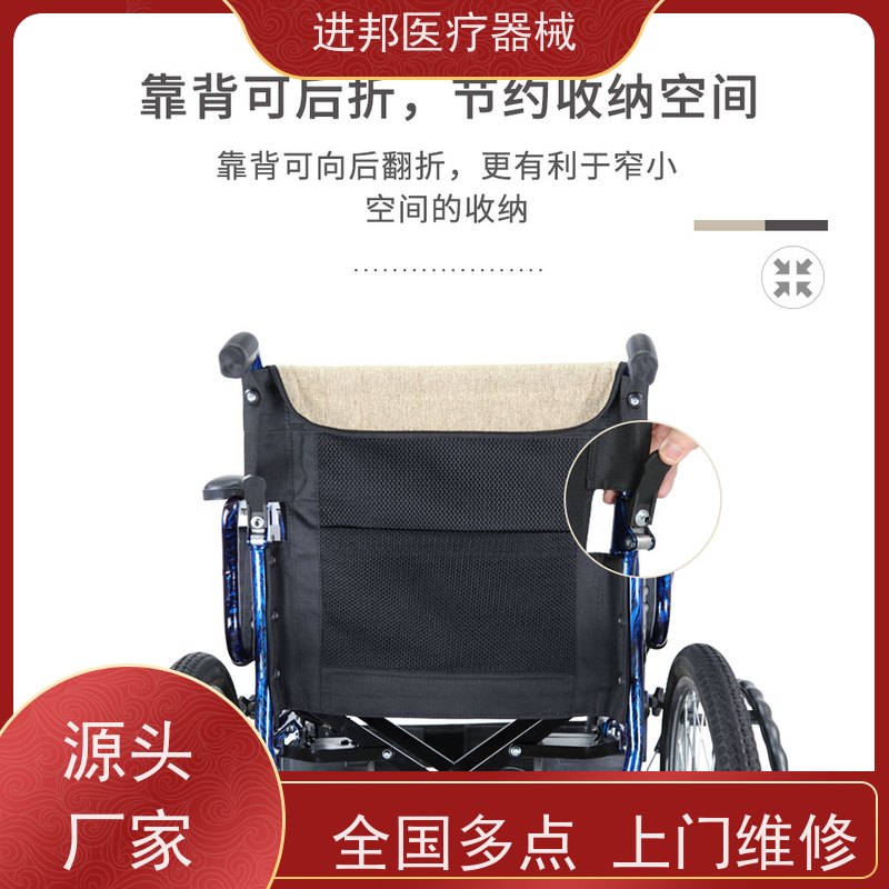 江西 电动轮椅滑板车维修 生产商