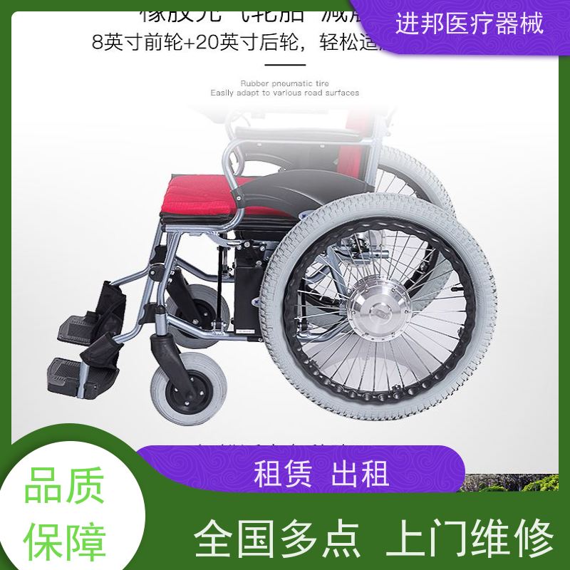 浙江 电动轮椅送货上门 制造商