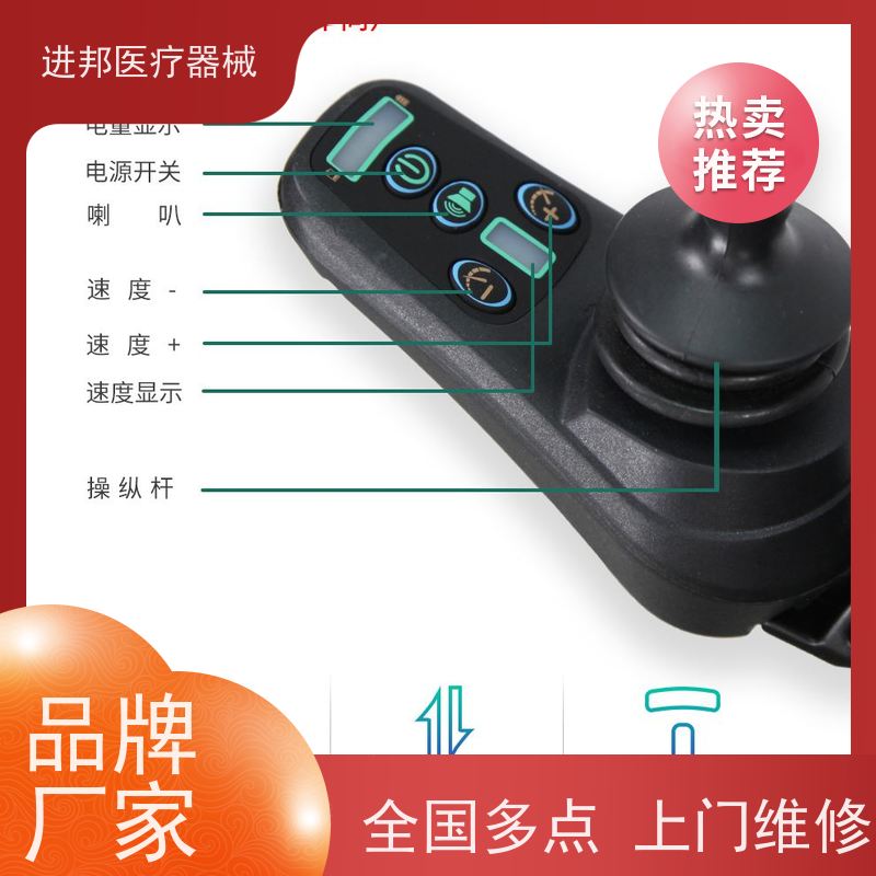 重庆 电动轮椅出租 哪里有卖