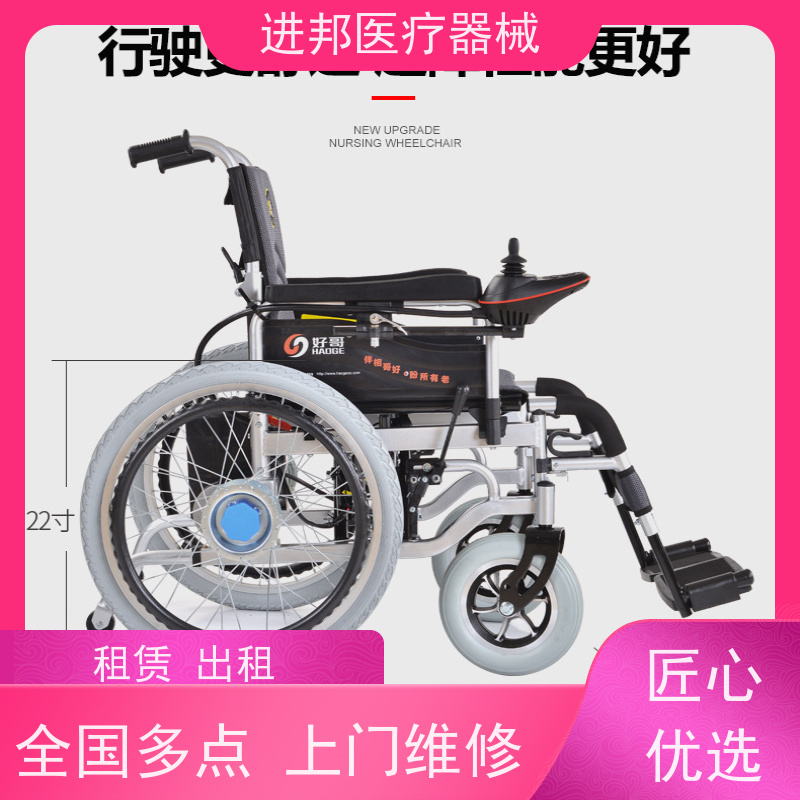 重庆 电动轮椅滑板车代步车维修更换锂电池 哪家靠谱