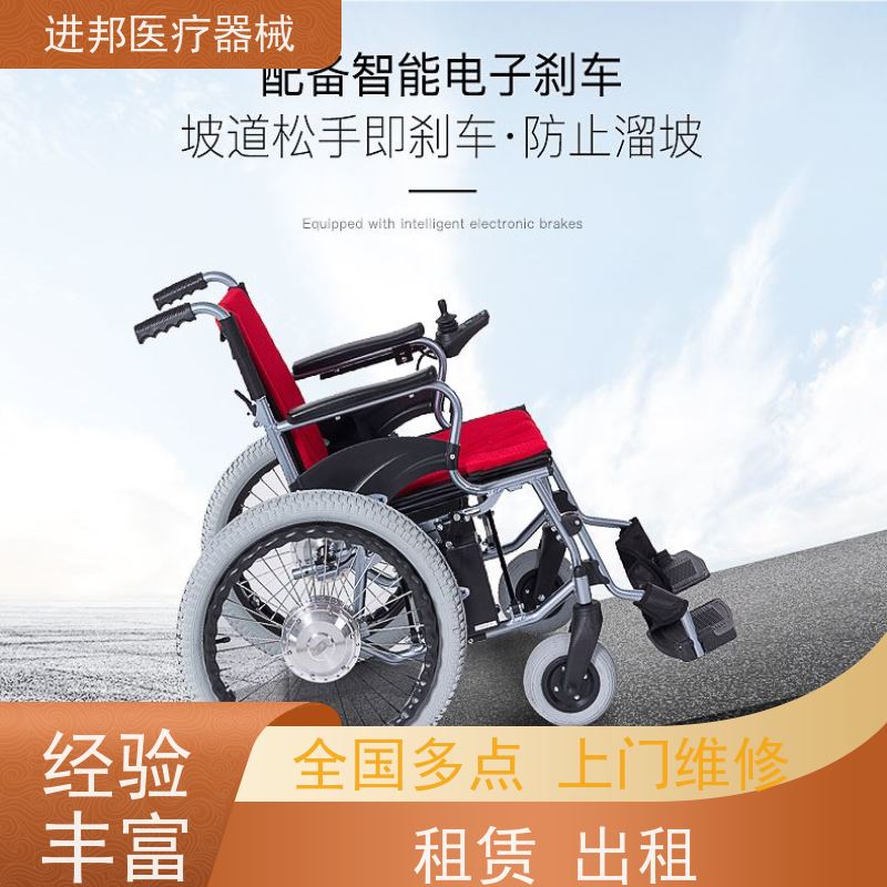 佛山 电动轮椅护理床滑板车维修租赁销售 实力厂家