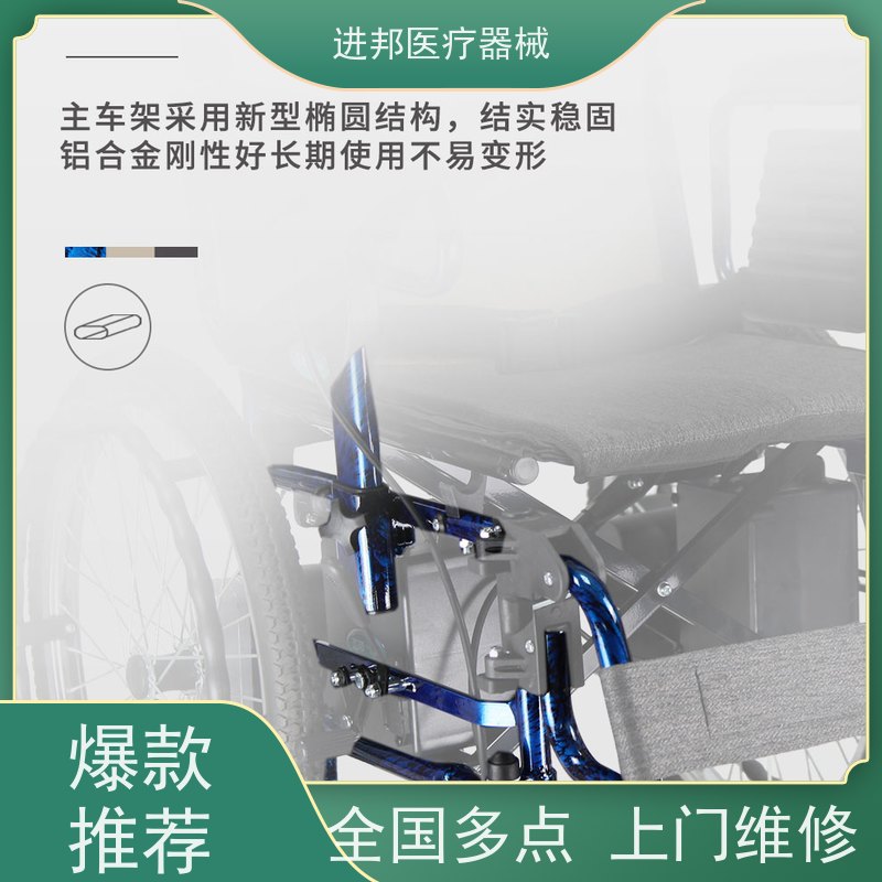 东莞 轮椅租赁 排名