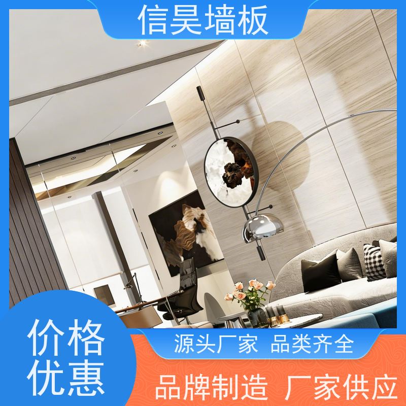 碳晶板工厂店 走廊防撞板 前台、办公区优选 工装整装解决方案