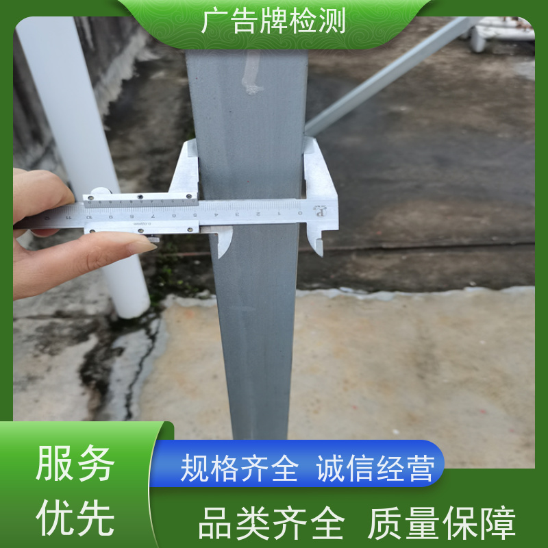 增城市 方法 检测 灯箱广告牌