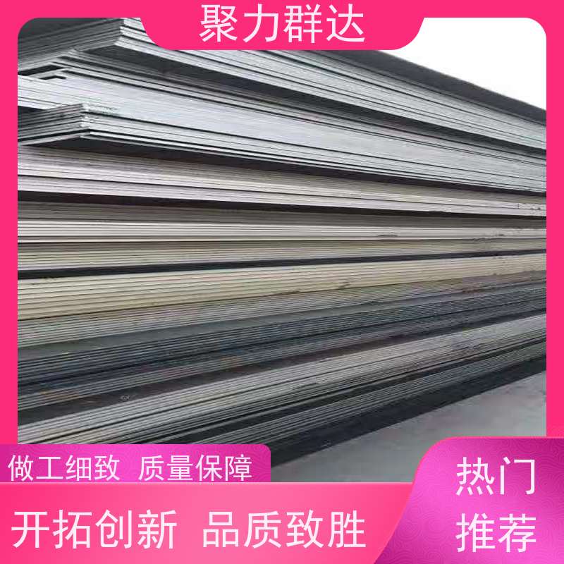 毕节七星关 铬合金耐磨板 怎么买