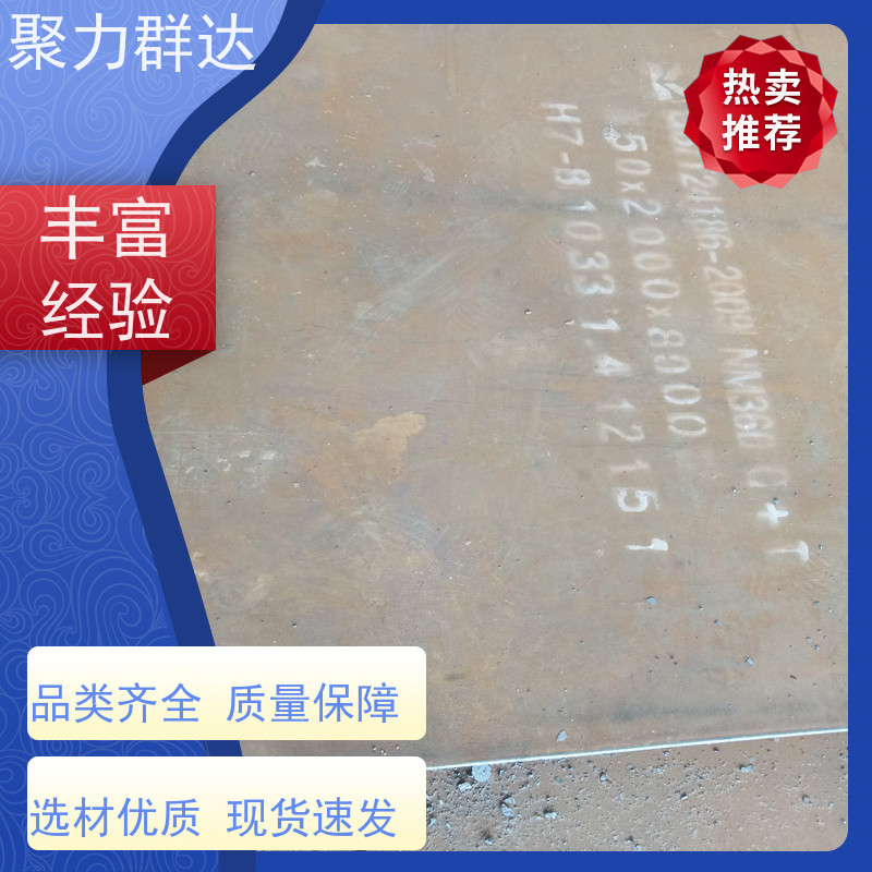 黔东南台江 耐磨板焊接加工 厂家批发