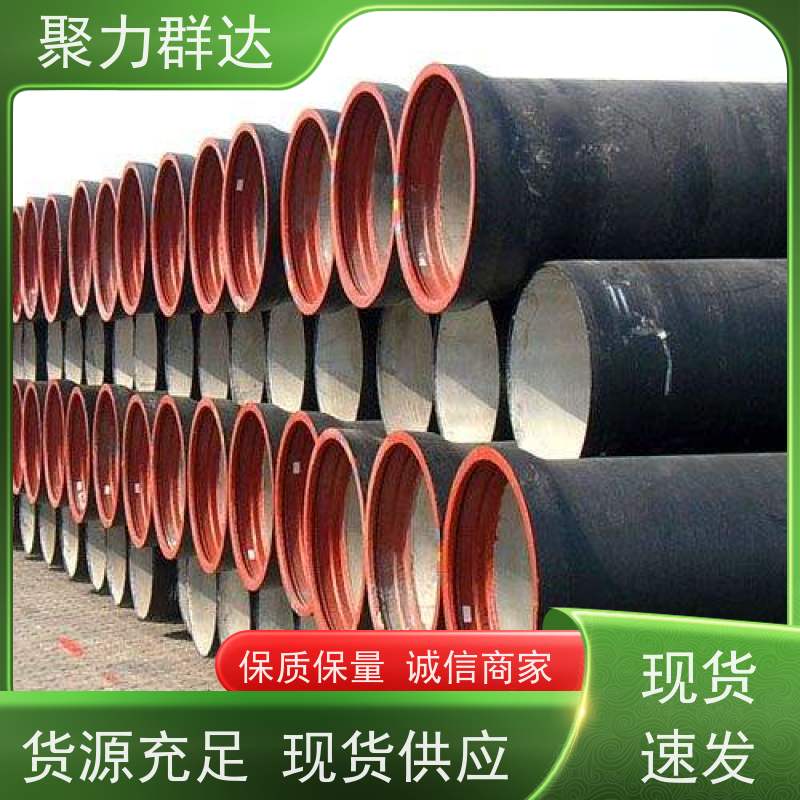 六盘水盘 水利工程球墨铸铁管 质量上乘