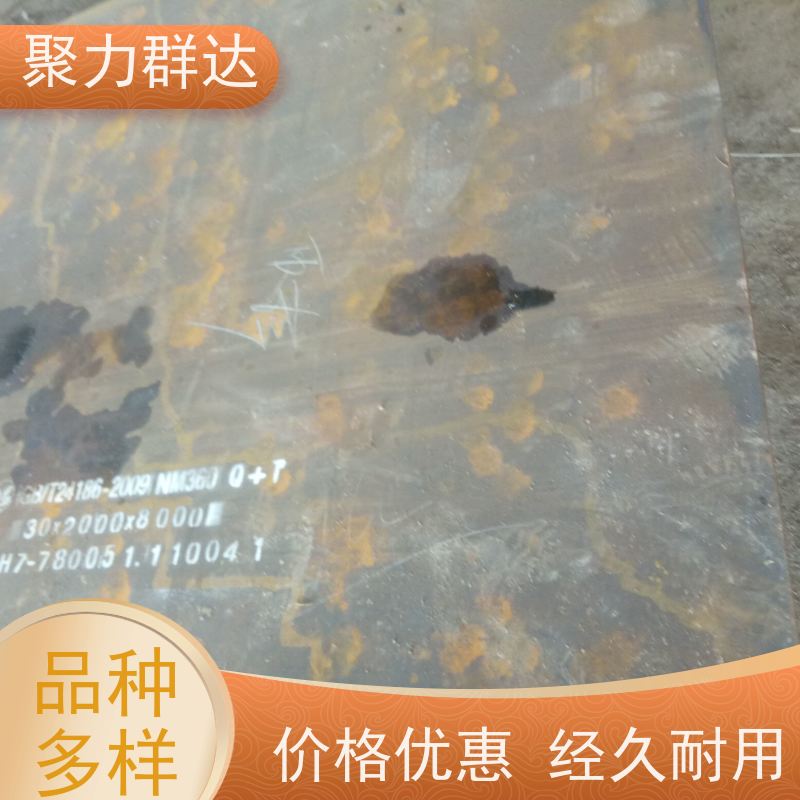 黔西南兴义 铬合金耐磨板 批发价格