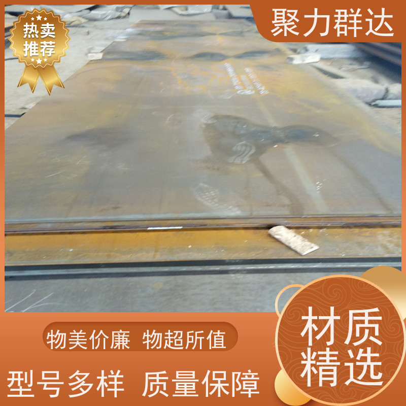 六盘水水城 自卸车车厢耐磨板 怎么买