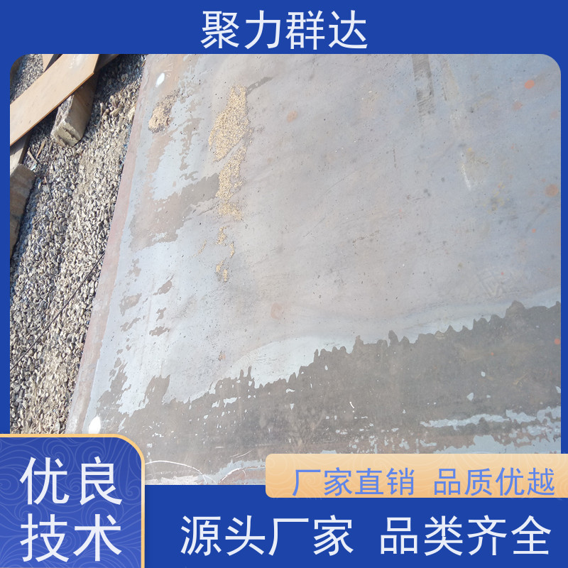 黔西南册亨 砂石料场耐磨板 精工打造