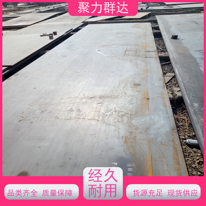 黔西南普安 耐磨板卷材 价格公道