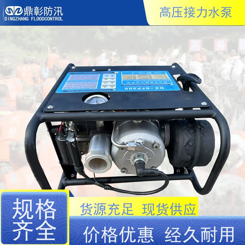 鼎彰大禹 移动式消防输水泵 火场纵深供水 轻便背负式高压增压泵