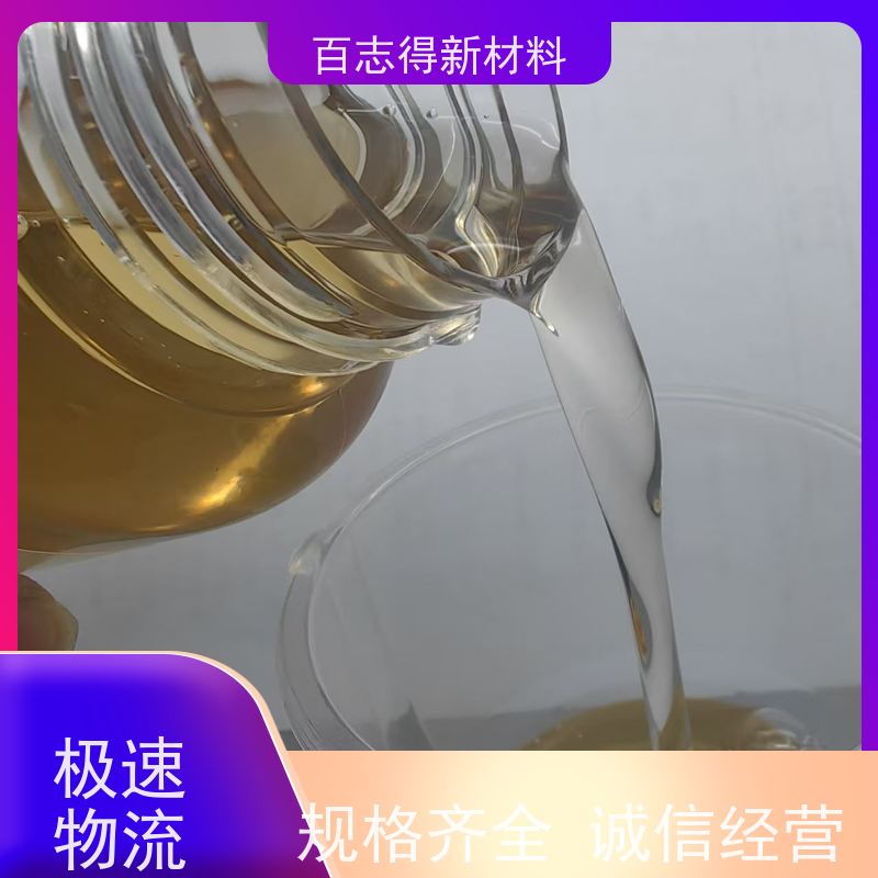 国内 防雾剂 进口 推荐