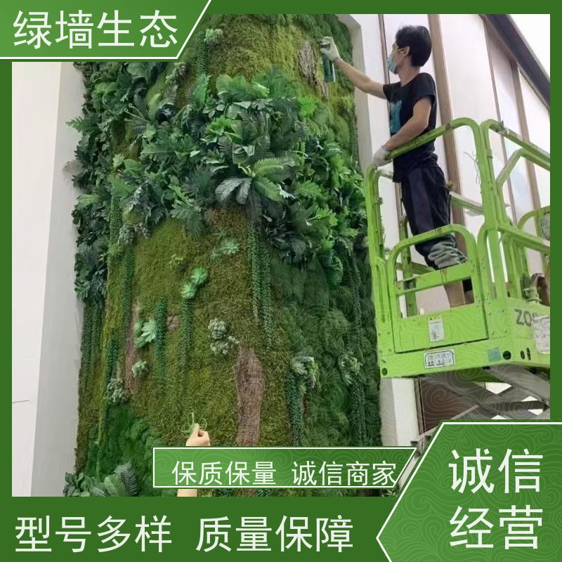 绿墙生态 苹果叶 3D 彩印建筑外墙遮丑美化板 仿真植物墙