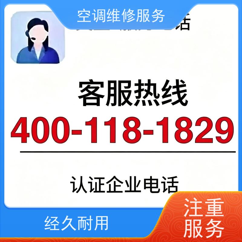 贵阳美的 (Midea)家电空调故障F20上门咨询电话
