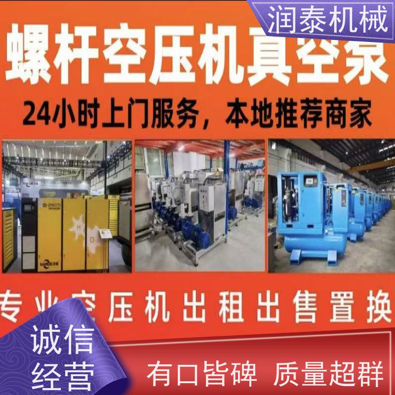 优耐特斯螺杆空压机维修配件维修包保养包3002604860