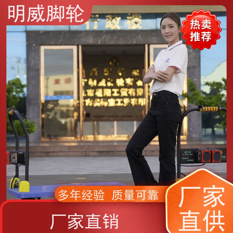 明威 60*90cm 电动搬运平板手推车 轻便便携 定做