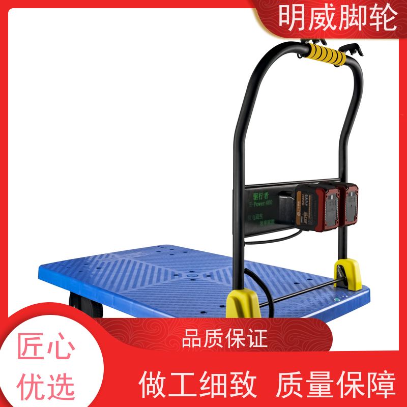 明威 105X65CM 小型电动平板手推车 省力方便 批发