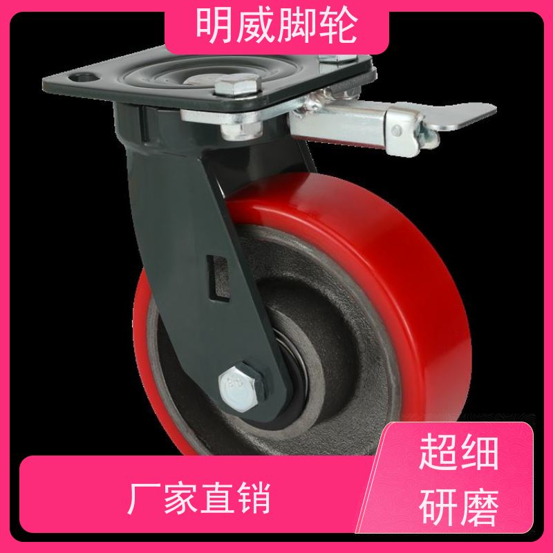 明威 低噪音高转速 省时省力 机械设备 聚氨酯轮