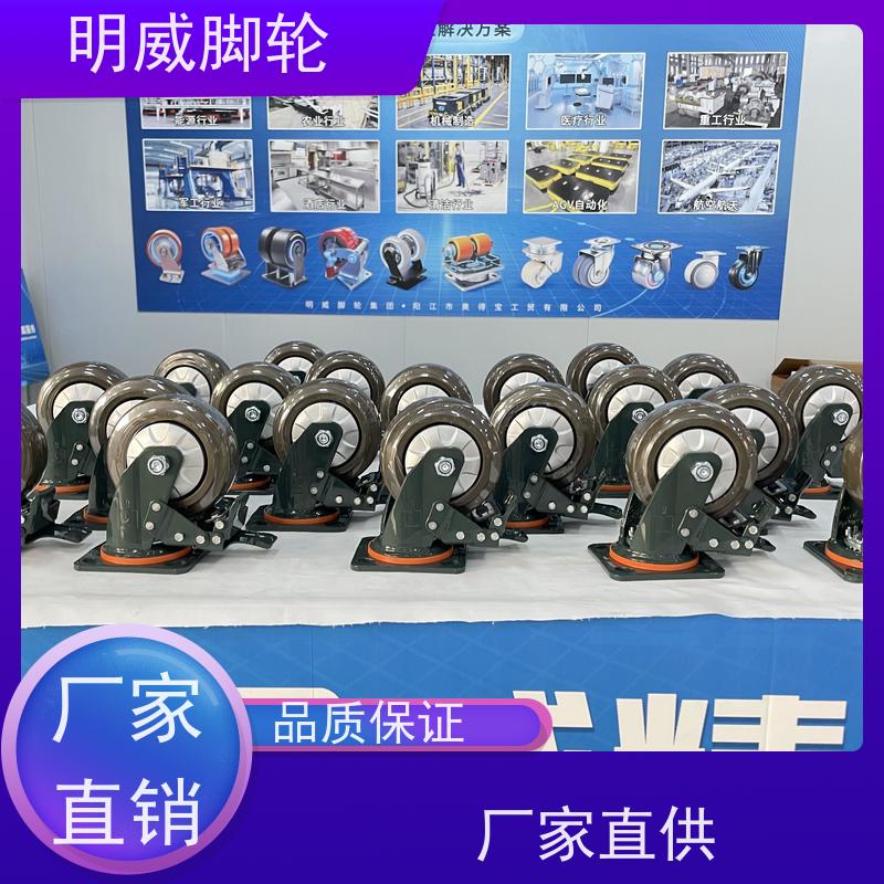 明威 低噪音高转速 节约人工 工程装修 中型脚轮