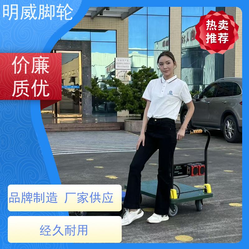 明威 105X65CM 电动手推平板车 安装简单方便 厂家