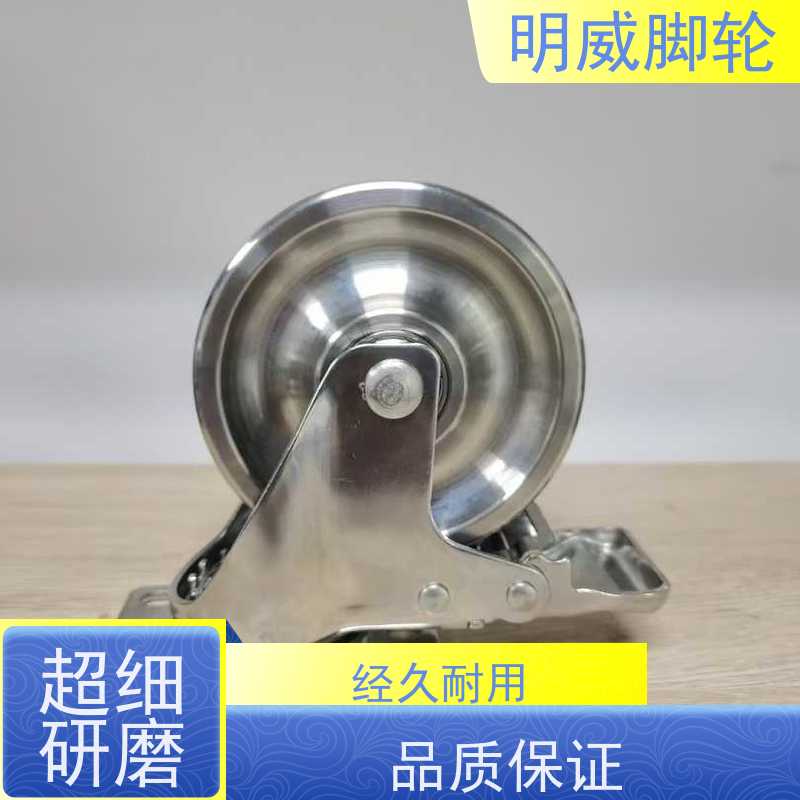 明威 运转平稳噪音低 防腐蚀 电子设备 重型脚轮
