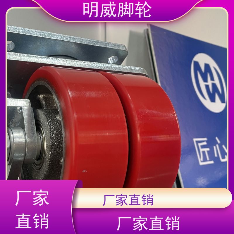 明威 运转平稳噪音低 铸铁轮 生产厂家 物流设备