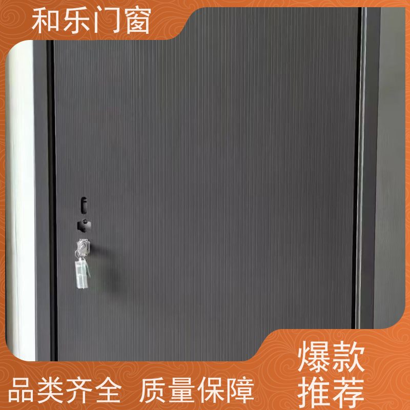 和乐门业 定制  耐用 安防性能高  工程门 厂家