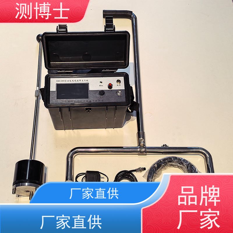 特高压电力 低压电缆故障检测仪 定位准确测量精度高可靠 CBS D60