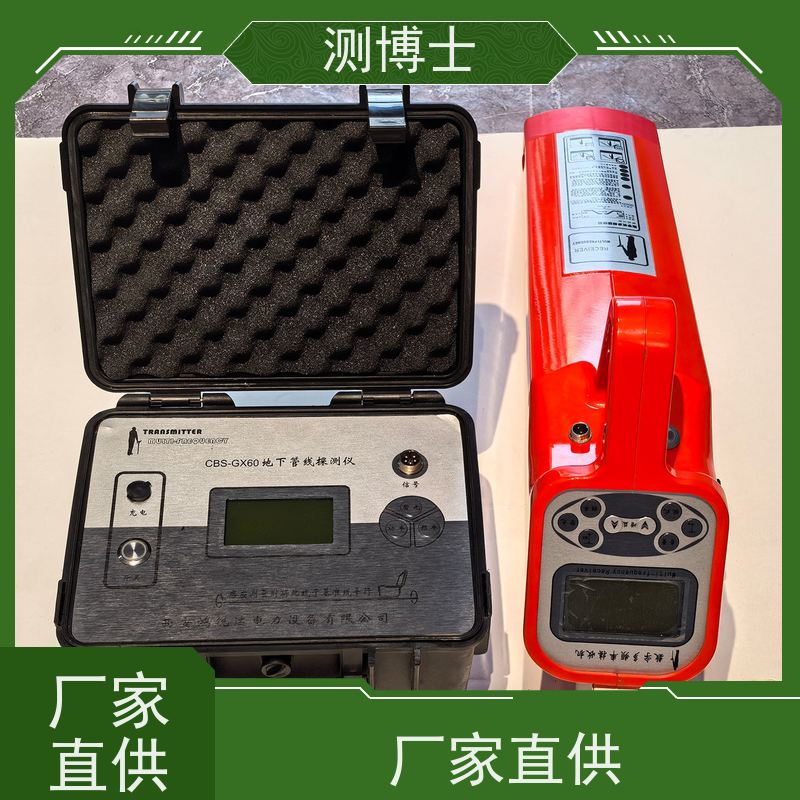 背光照明 显示输出地下管线探测仪 CBS GX60电缆管道定位仪