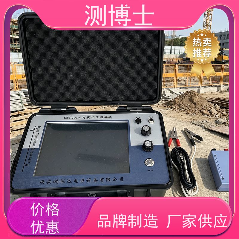 智能测博士故障定位系统电缆故障测试加压器电缆测试高压信号发生器