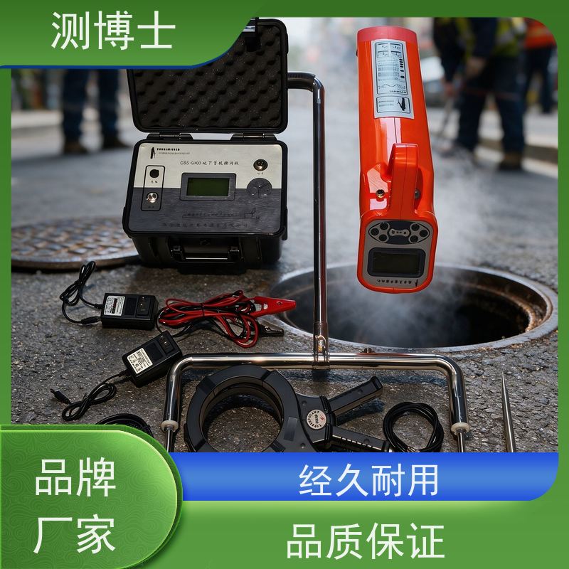地下电缆漏电探测仪CBS GX60型检测路径定位仪故障短路线缆地埋线仪