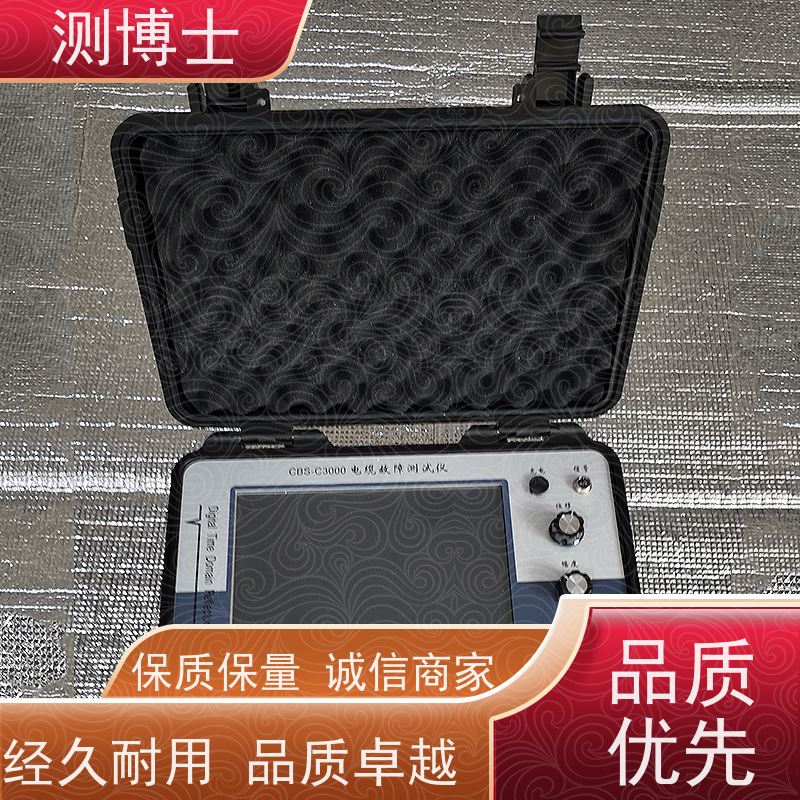 路灯（地埋）测博士综合测试仪地下管线定位仪配电网单相接地故障定位仪