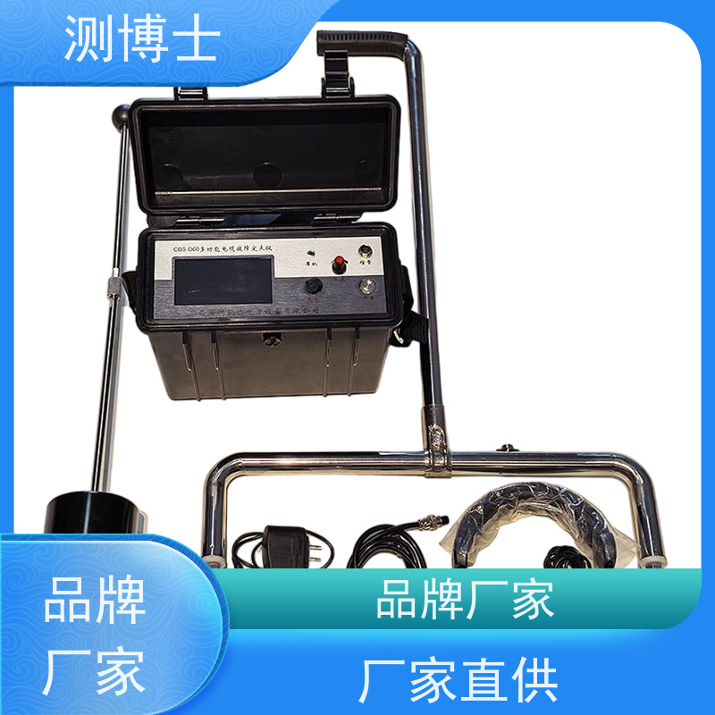 矿用电缆故障测试仪 10KV高压电缆探伤仪 电缆故障探测仪