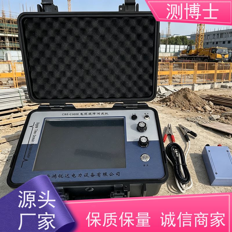 测博士故障测试仪 定点定位仪 智能 测量精准 检测定位设备