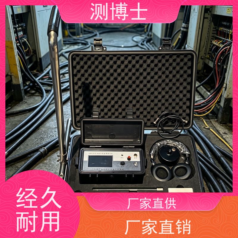 测博士电缆故障定位仪适用性强架空线路接地故障定位仪/配网接地故障查找仪