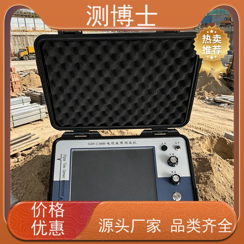 架空线路故障测试仪配电线路接地故障距离定位仪单相故 障巡查仪