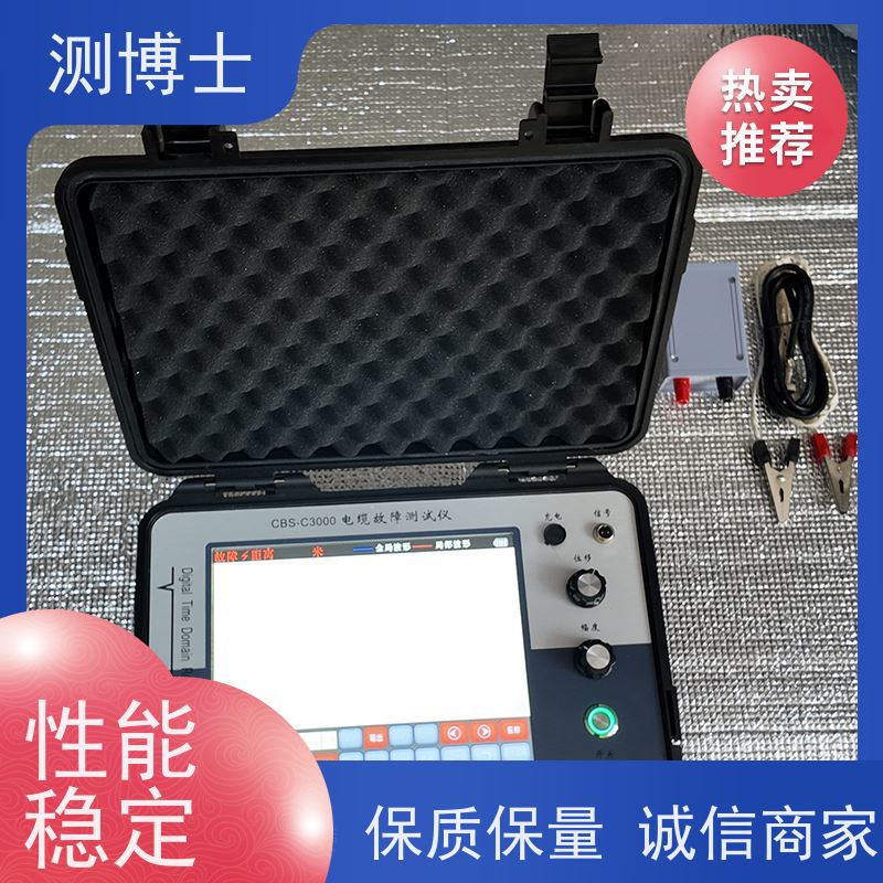 测博士故障定位智能电桥 数字高压烧穿检测仪 电缆故障定位仪 测博士