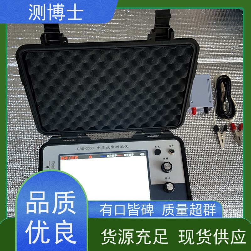 数显同步定点仪 路径信号产生器 测博士故障测试仪 电缆检测设备