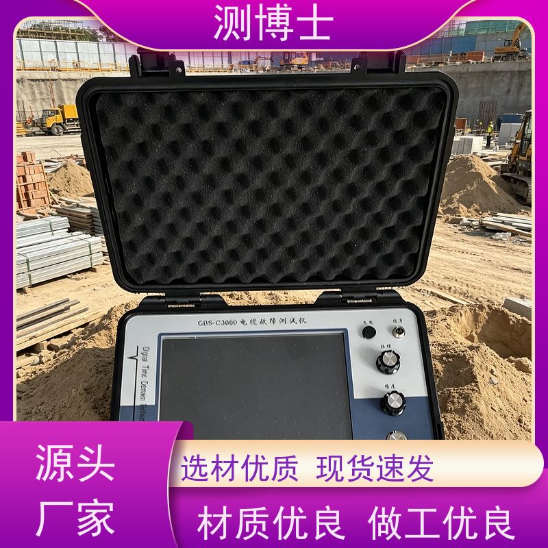 电力测博士故障测试仪 线缆长度断线短路漏电检测仪 地埋线路径定位