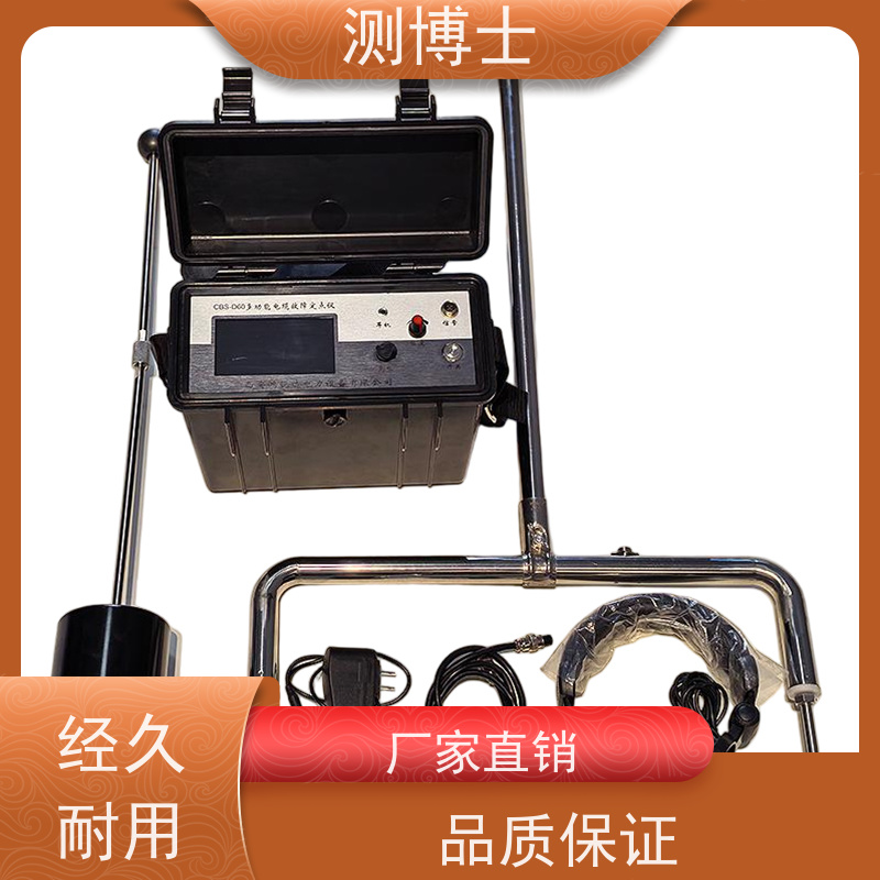 地下电缆管线探测仪寻线仪电线电缆路径定位仪识别仪走向电缆故障