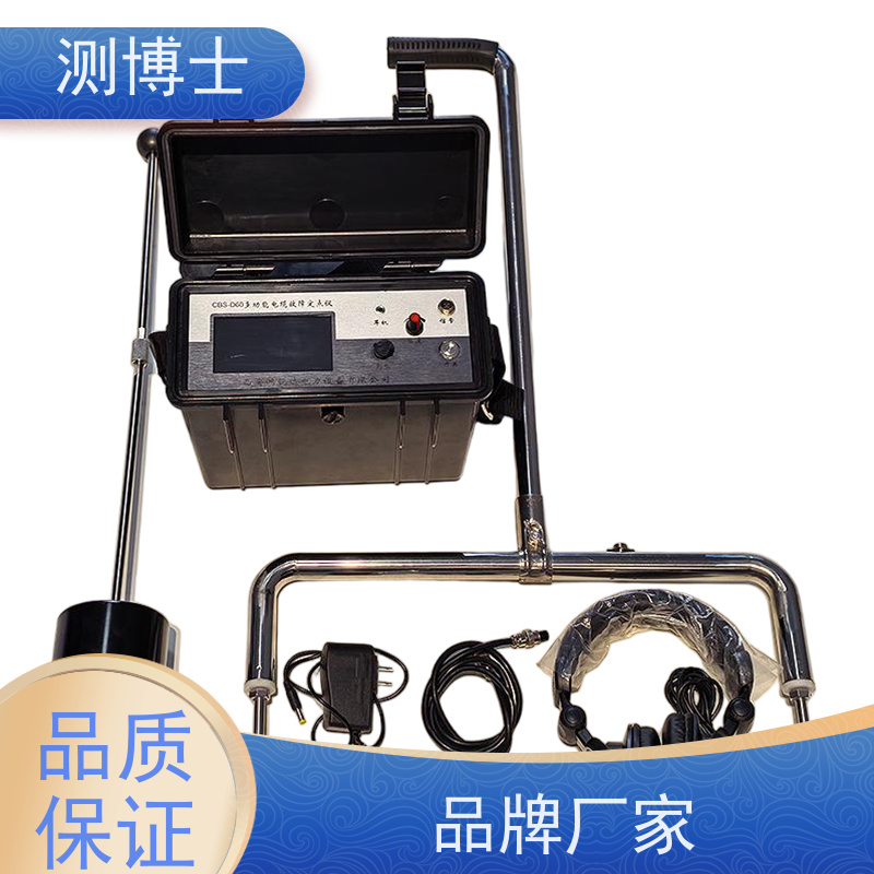 CBS D60信号发生器 多次脉冲电缆故障测试仪系统 赫兹电力