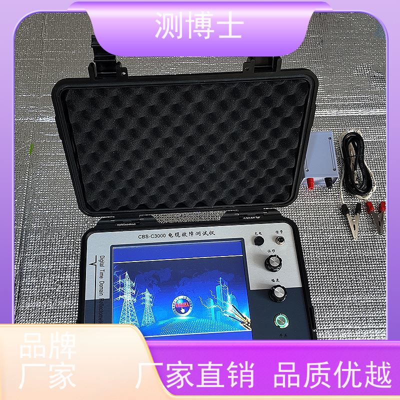 地埋测博士故障测试仪便携式线缆施工定位仪矿用电缆事故检测器