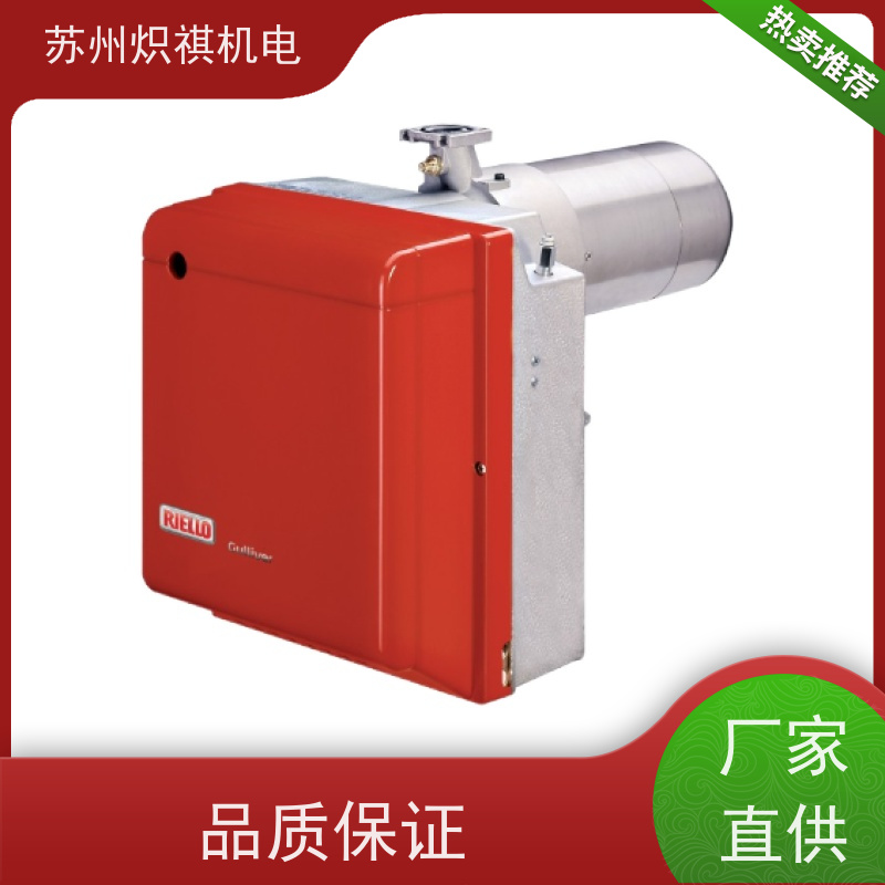 意大利利雅路RIELLO 天然器燃烧器 RS610/M BLU 高效节能燃烧器