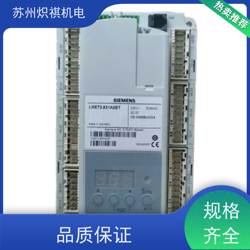 德国西门子SIEMENS 燃烧机点火器 RMG88.627C2 极速发货