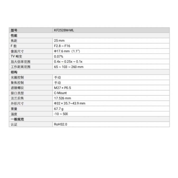 海康威视 海康威视
