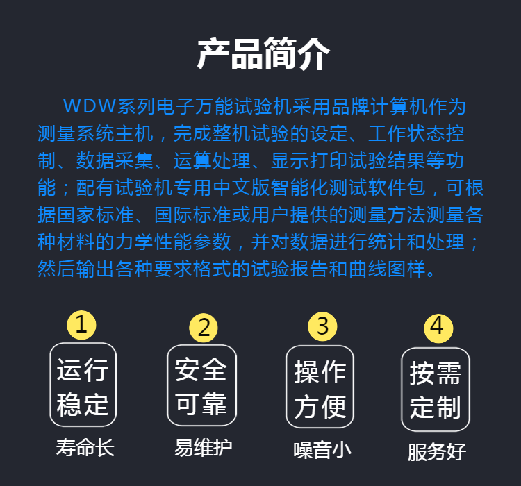 山地车碟刹片抗剪测定仪 刹车盘剪切应力试验机 电子万能试验机